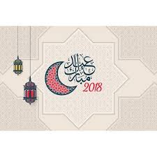Beautiful Eid Mubarak Arabic Calligraphy Text Vector Template Design Beautiful Eid Ul Png And Vector With Transparent Background For Free Download Hand Drawn Vector Illustrations Calligraphy Text Template Design