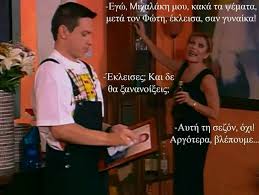 Τσατσαρησ φωτησ & σια οε 8. 17 Xioymor Ideas Xioymor Asteies Atakes Gelio