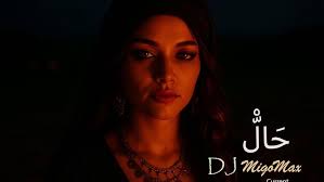 Mr. Bill @ Red Rocks