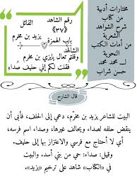 Pin Von سامي سامسونج Auf أدب