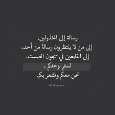 اجمل الصور الرومانسية ابيض واسود هناك صور ابيص واسود جميلة تعبر عن . ÙƒÙ„Ù…Ø§Øª ï»‹ïº®ïº'ï»² And Ø§Ø¨ÙŠØ¶ Ùˆ Ø§Ø³ÙˆØ¯ Image Words Iphone Wallpaper Quotes Love Words Quotes
