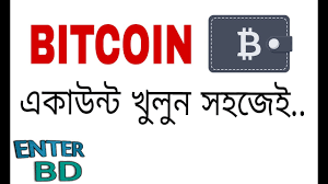 Bitcoinwallet replaces bitcoin addresses with your name. How To Create A Btc Wallet Address Bangla Tutorial 2018 Youtube