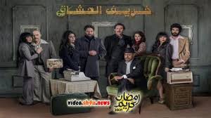 مشاهدة مسلسل نسل الاغراب الحلقة الرابعة والعشرون 24 كاملة بطولة أحمد السقا وأمير كرارة بجودة عالية hd مشاهدة اون لاين و تحميل مسلسل نسل الأغراب علي ايجي ناو. Ù…Ø³Ù„Ø³Ù„ Ù†Ø³Ù„ Ø§Ù„Ø§ØºØ±Ø§Ø¨ Ø§Ù„Ø­Ù„Ù‚Ø© 23 Ø§Ù„Ø«Ø§Ù„Ø«Ø© ÙˆØ§Ù„Ø¹Ø´Ø±ÙˆÙ† Hd Ø´Ø§Ù‡Ø¯ ÙÙˆØ± ÙŠÙˆ