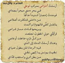 لن تنجو من الحياه الا بالموت Arabic Words Arabic Quotes Words