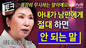 🇨🇦 토론토 부동산 타운하우스 구매, 어렵지 않아요!!!(타운하우스 이영상 하나로 완전 정복)