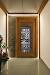 Safety Flat Main Door Design