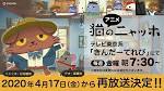 きんだーてれび
