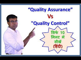 Quality assurance specialist resume examples. Quality Assurance Vs Quality Control à¤¸ à¤° à¤« 10 à¤® à¤¨à¤Ÿ à¤® à¤¸ à¤– à¤¹ à¤¦ Youtube