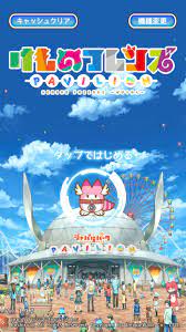 Kemono Friends Pavilion CDN : UniqueWave : Free Download, Borrow, and  Streaming : Internet Archive