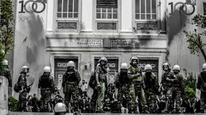 Σύμφωνα με την αστυνομία, στα… χέρια τους έφτασαν. Diplo Oxi Sto Sxedio Gia Panepisthmiakh Astynomia Pshfismata Apo To Panteio Kai To Ap8 Ti Apanta H Panepisthmiakh Koinothta Sthn Kybernhsh Libre