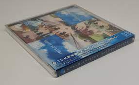 Tears to Tiara Original Sound Track - Japan CD Sealed 30 Tracks Arisa  Nakayama | eBay