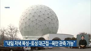 The making of mafenya 12 live. ëª©ì„± í† ì„± ëŒ€ ê·¼ì ' Vbnjbgys826kkm ëŒ€êµ¬ ë‚¨ì„œìª½ í•˜ëŠ˜ì— ëª©ì„± ì•„ëž˜ ê³¼ í† ì„±ì´ 20ì¼ ì˜¤í›„ ê·¼ì 'í•´ ë¹›ë‚˜ê³  ìžˆë‹¤ Th Undefineloves