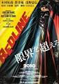REDLINE