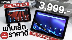 ออนไลน์ TCL TAB 8 4G ...