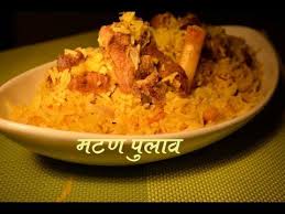 Sunday Special Mutton Pulao Full Recipe Authentic Maharashtrian Style Recipes In Marathi Vegetarian Dishes Recipes