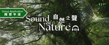 Sound of Nature (Group Application)::Kadoorie Farm and ...