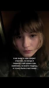 Секрет счастья: смех и радость с друзьями