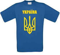 © 2021 all rights reserved. Ukraine Ykpaiha Ukraina Ukrajina Kiev Donezk Odessa T Shirt Alle Grossen Neu Ebay
