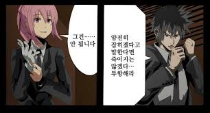 유머 모음에 대한 이미지 검색결과