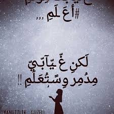 followforfollowback love اكسبلور 2020 سوريا f arabic calligraphy calligraphy