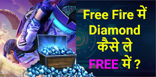 Yah game bhi india mein kafi pasand hai. Free Fire à¤® Free à¤® Diamond à¤• à¤¸ à¤²