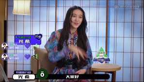 Chuàngzàoyíng 2021), or officially known as chuang 2021, is a chinese male group survival reality show premiered on tencent video on. æœ¨æ'å…‰å¸Œ ç›´æ'­ åˆ›é€ è¥2021 åˆ›é€ è¥ç‰¹é‚€åŠ©åŠ›å®˜å…‰å¸Œ å…‰å¸Œ Koki Koki