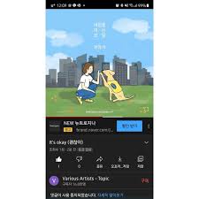 ㅋㅋㅋㅋ is an example of onomatopoeia. Brown Worship Inlagg Facebook