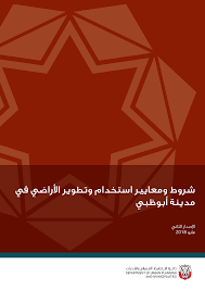 Https Www Dmt Gov Ae Media Ec42305127994bc2a500c775a1ee7a21 Ashx Newtab 1