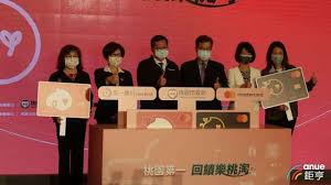 第三方及共享軟體。 * 儘量避免於不安全網路環境如網咖或公用電腦使用網路銀行，離開座位或交易完畢要養成登出網路銀 * 請勿將密碼設為身分證字號/統一編號、電話號碼、生日、駕照號碼。 三、其他. ä¸€éŠ€æ‰¾ç›Ÿå‹ç™¼è¯åå¡æé«˜ç²å®¢çŽ‡æ‹šå¹´åº•æµé€šå¡æ•¸150è¬å¼µ Anueé‰…äº¨ ç†è²¡