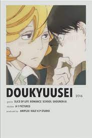 Doukyuusei Doukyuusei Anime Canvas Anime Printables