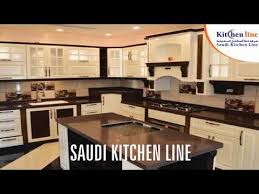 شركة خط المطابخ السعودية