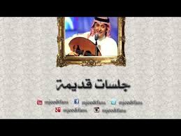 موقع ماى سيما mycima مشاهدة الافلام مباشرة افلام ومسلسلات مشاهدة مباشرة اون لاين عربى واجنبى افلام مترجمة ومسلسلات مترجمة ماى سينما. Ø¹Ø¨Ø¯Ø§Ù„Ù…Ø¬ÙŠØ¯ Ø¹Ø¨Ø¯Ø§Ù„Ù„Ù‡ Ù€ ÙŠØ§Ù„Ù„Ù‡ Ø§Ù„ÙŠÙˆÙ… Ø§ Ø¬Ù„Ø³Ø§Øª Ù‚Ø¯ÙŠÙ…Ø©