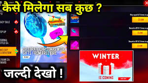 This is a list of upcoming events for the na server of fate/grand order. Free Fire New Event Winter Is Coming Event How To Get Christmas Pan Skin Xmas Day Celebration Youtube
