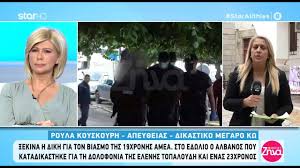 Απόκτησε την πιστωτική κάρτα που σου ταιριάζει, χωρίς επίσκεψη σε κατάστημα. Alh8eies Me Th Zhna 1 6 2020 Youtube
