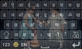 English to hindi font download. Hindi Keyboard Hindi English Typing For Android Apk Download