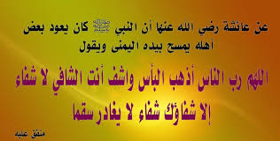 أضف الفلاتر أو الملصقات أو النصوص أو حتّى صور أخرى إلى صورك. Ø§ÙØ¶Ù„ Ø¯Ø¹Ø§Ø¡ Ù„Ù„Ù…Ø±ÙŠØ¶ Ø¨Ø§Ù„Ø´ÙØ§Ø¡ Ø§Ù„Ø¹Ø§Ø¬Ù„ Ø§Ø¬Ù…Ù„ Ù‡Ø¯ÙŠÙ‡ Ù…Ù…ÙƒÙ† ØªÙ‚Ø¯ÙŠÙ…Ù‡Ø§ Ù„Ù„Ù…Ø±ÙŠØ¶ Ø·Ù‚Ø·Ù‚Ù‡
