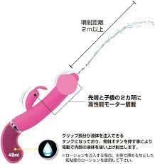 Amazon | トアミ プリティラブ ウォーターガン バイブ レーター 中出しバイブ 振動機能 ウォータースプレー機能 25086 | トアミ |  バイブ