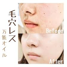 いいね 3 861件 コメント62件 なしこ happy body make nashi stagram のinstagramアカウント ˏˋ 毛穴レスオイル ˎˊ 𓂃𓂃𓂃𓂃𓂃𓂃𓂃𓂃𓂃𓂃𓂃𓂃 メイクで毛穴を埋めての繰り返し 埋まった毛穴は汚れ 毛穴 肌 メイク