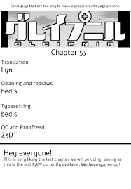 Manga Gleipnir Chapter 53 Eng Li