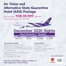I remember when.a plane trip was a big deal. Charter Flight Thai Airways