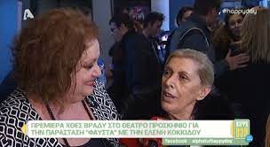Η σειρά παρουσιάζει την ανάπτυξη και εξέλιξη μιας ερωτικής σχέσης μεταξύ μιας λαϊκής με χαμηλή μόρφωση, νεαρής γυναίκας. Ntina Kwnsta Otan Blepw Toys Dyo 3enoys Lew Zappit