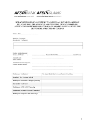 Mobile number or email address verification and mobile app are required to access all features. å¤§ä¼—å¿«æ'­è§†é¢' Affin Bank Application Form Facebook