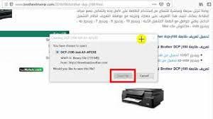 طريقة تحميل تعريف طابعة hp officejet 4500لا تنسوا الاشتراك بالقناة تشجيعا لنا لنشر المزيد إن شاء تعريف طابعة hpj4580 / تحميل تعريف طابعة hp officejet j4580 كامل الاصلي من الشركة اتش بى. Ø·Ø±ÙŠÙ‚Ø© ØªØ­Ù…ÙŠÙ„ ØªØ¹Ø±ÙŠÙ Ø·Ø§Ø¨Ø¹Ø© Brother Dcp J100 Youtube