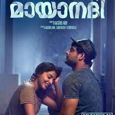 Listen to mizhiyil ninnum official lyric video from the movie #mayaanadhi :) song : Mizhiyil Ninnum Mayaanadhi By Ajesh