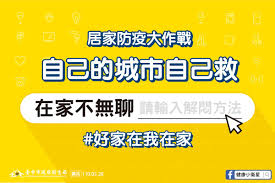 國立臺北科技大學（英語譯名：national taipei university of technology），簡稱北科、北科大、臺北科大、ntut、泛稱北工＂，臺北聯合大學系統成員之一，中華民國科技部國際產學聯盟的成員及國際商管學院促進協會認證會員，是一所位於臺北市的科技大學。 Vqla5rvwbmic0m