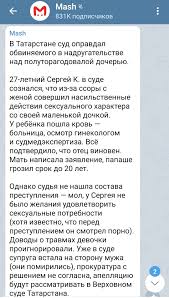 And its capital and largest city is kazan, one of the most important cultural centres of russia. V Etoj Novosti Uzhasno Vsyo Pikabu