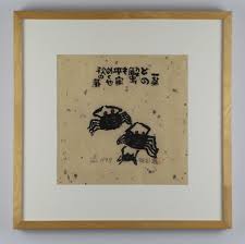 Crabs - Iwao Akiyama