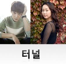 Click to manage book marks. Upcoming Korean Drama Tunnel Drama Hancinema The Korean Movie And Drama Database