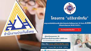 We did not find results for: à¸ à¸­ à¸à¸ à¸ à¸à¸à¸­à¸à¸¥à¸à¸à¸°à¹à¸ à¸¢à¸ Www à¸¡33à¹à¸£à¸²à¸£ à¸à¸ à¸ Com à¸à¸£ à¸­à¸¡à¸§ à¸ à¸à¸à¸à¸§à¸à¸ª à¸à¸ à¸ à¸²à¸§à¸ªà¸