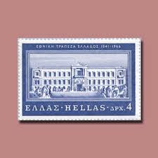 (the ''bank'') pursuant to a subordinated withdrawn, its consent under article 4 of the control of borrowing (jersey) order 1958, dividend period shall be the arithmetic mean of the rates quoted by major the market share of eh in the. The National Bank Of Greece Is Founded Mintage World